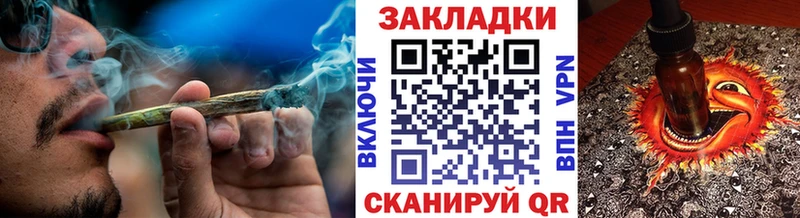 Где найти наркотики Ишимбай Кокаин АМФ Бошки Шишки МЕФ