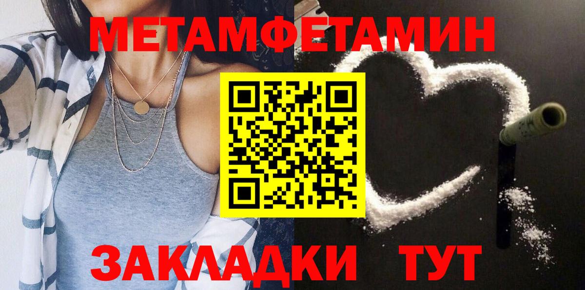 АМФЕТАМИН VHQ Ишимбай