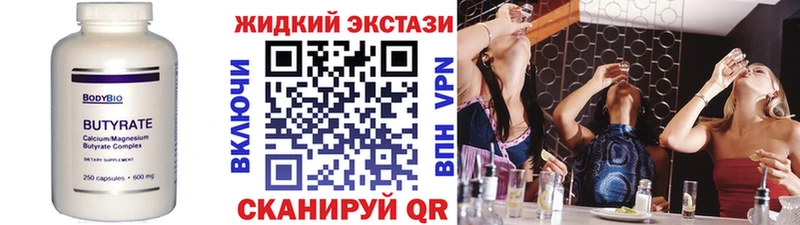 БУТИРАТ оксана купить Ишимбай