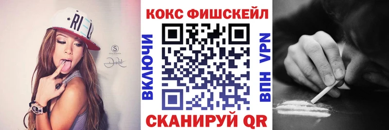 Кокаин VHQ  где найти   Ишимбай 