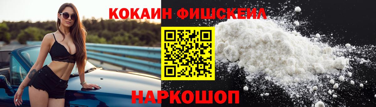 Ишимбай  Кокаин Боливия  Вход с VPN 