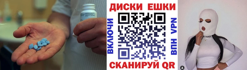 ЭКСТАЗИ круглые  Ишимбай 
