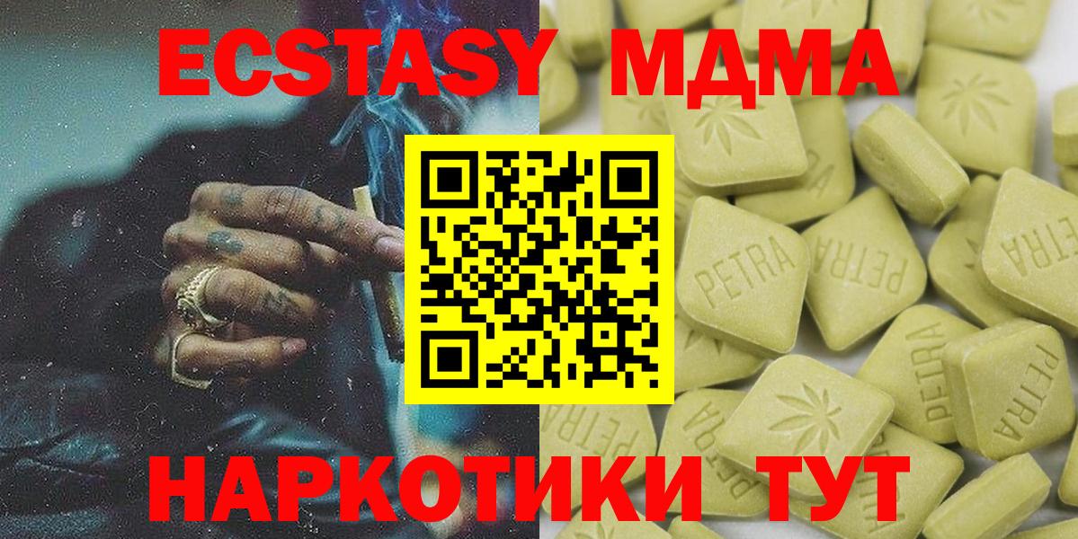 Ecstasy louis Vuitton Ишимбай