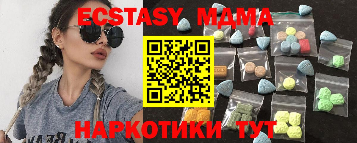 ЭКСТАЗИ диски  kraken как зайти  Ишимбай  ЭКСТАЗИ Дубай  Вход с VPN 
