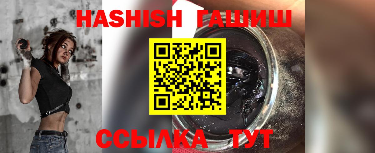 ГАШИШ Ишимбай