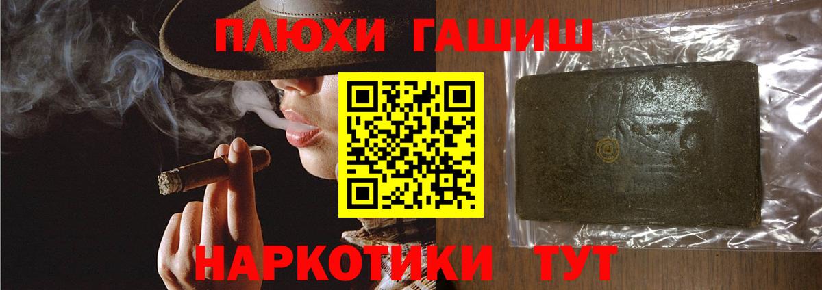 Гашиш AMNESIA HAZE  ГАШ AMNESIA HAZE  Ишимбай  Вход с VPN 