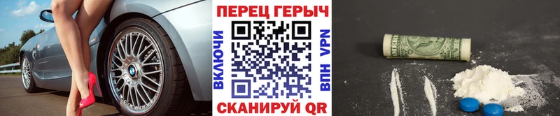 ГЕРОИН Heroin  Ишимбай 