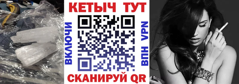 дарк нет состав  Ишимбай  Кетамин ketamine 