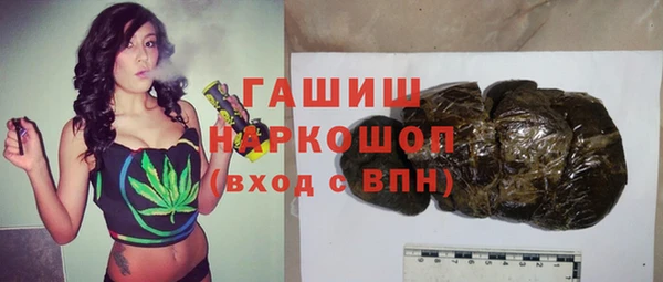 альфа пвп VHQ Алексеевка