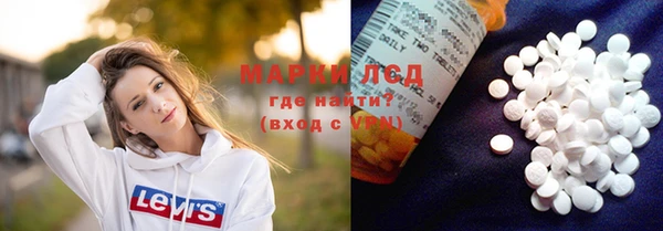 альфа пвп VHQ Алексеевка