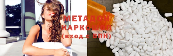 альфа пвп VHQ Алексеевка