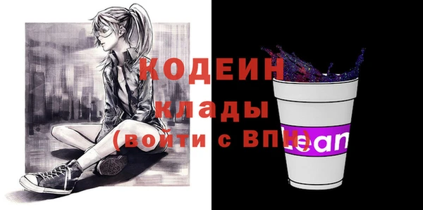 кокс Абинск
