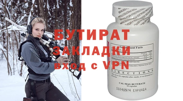 винт Алзамай