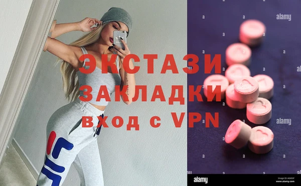 винт Алзамай