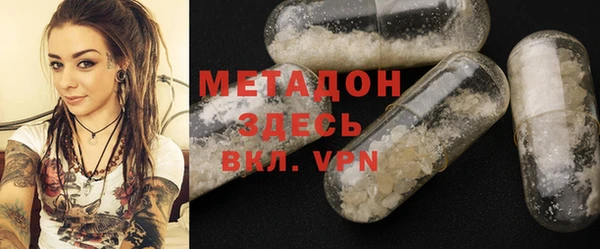альфа пвп VHQ Алексеевка