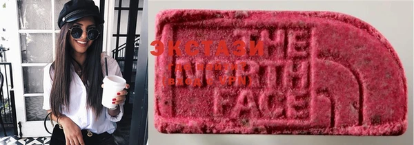альфа пвп VHQ Алексеевка
