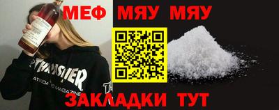 гашишное масло Кунгур