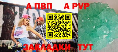 гашишное масло Кунгур