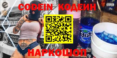 марки nbome Кумертау