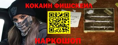 гашишное масло Кунгур