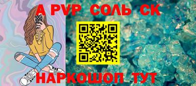 марки nbome Кумертау