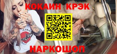 гашишное масло Кунгур