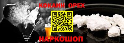 MDMA Premium VHQ Кулебаки