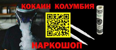 гашишное масло Кунгур