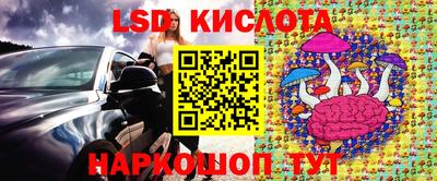 гашишное масло Кунгур