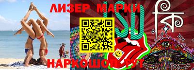 гашишное масло Кунгур