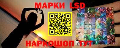 марки nbome Кумертау