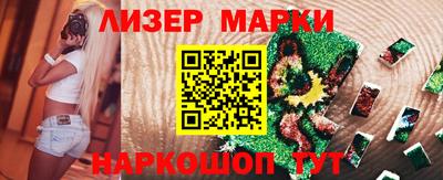 марки nbome Кумертау