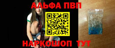 гашишное масло Кунгур
