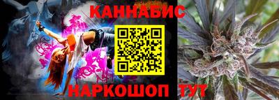гашишное масло Кунгур