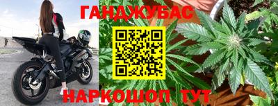 марки nbome Кумертау