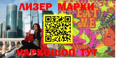 марки nbome Кумертау