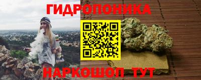 гашишное масло Кунгур