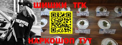 гашишное масло Кунгур