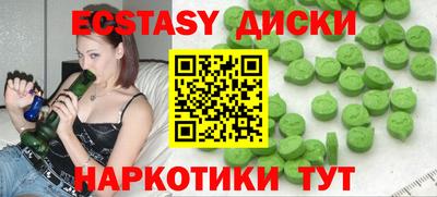 MDMA Premium VHQ Кулебаки