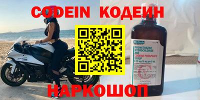 марки nbome Кумертау