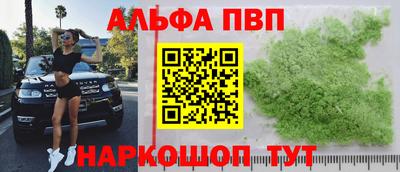 марки nbome Кумертау