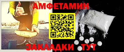 марки nbome Кумертау