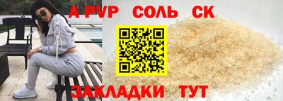 гашишное масло Кунгур