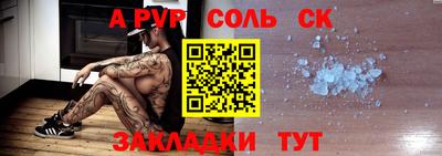 марки nbome Кумертау