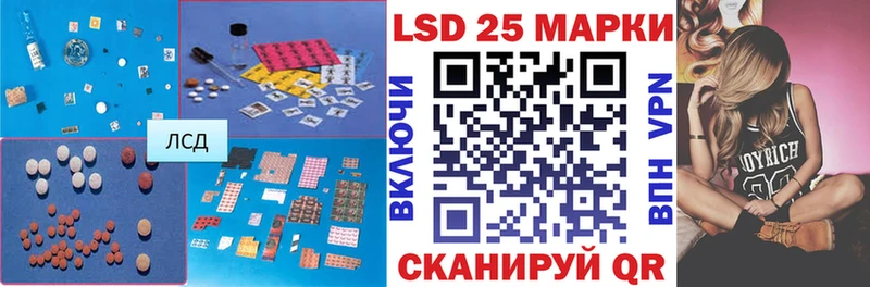 LSD-25 экстази ecstasy  блэк спрут маркетплейс  shop клад  сколько стоит  Ишимбай 