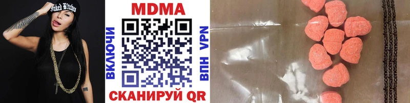 MDMA кристаллы Ишимбай