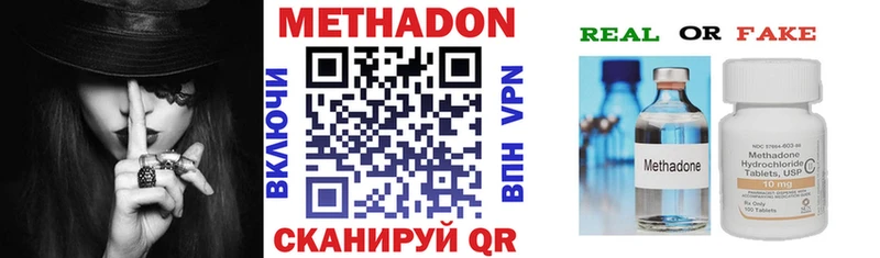 МЕТАДОН мёд  мега как зайти  Ишимбай  цена наркотик 