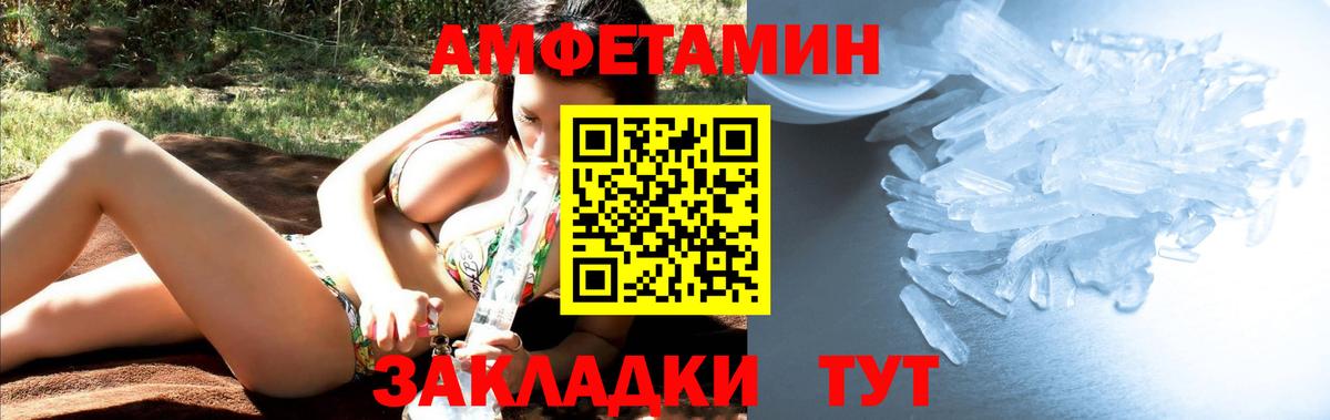 Метамфетамин  МЕТАМФЕТАМИН Methamphetamine  Вход с VPN  Ишимбай  МЕТАМФЕТАМИН Methamphetamine 
