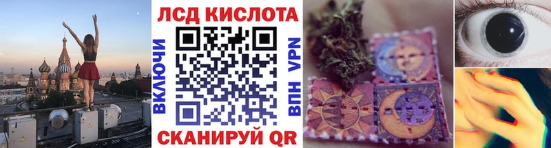 Марки 25I-NBOMe 1500мкг Ишимбай
