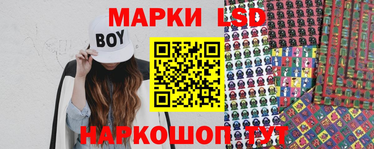 Ишимбай  Марки NBOMe 1500мкг  даркнет сайт  Вход с VPN  Марки 25I-NBOMe 